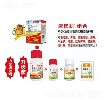 水稻全能型除草劑-唐稗剎-喜豐收