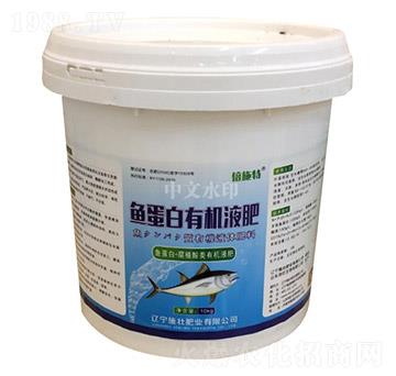 魚蛋白有機(jī)液肥-倍施特-施壯肥業(yè)