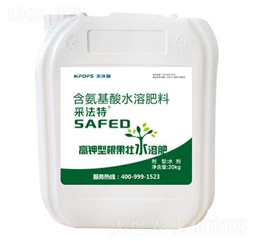 20kg高鉀型根果壯水溶肥-采法特-夫沃施