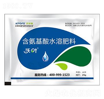 25g含氨基酸水溶肥料-沃葉-夫沃施