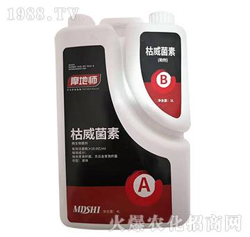 微生物菌劑-枯威菌素-中研益農(nóng)