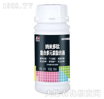 高濃縮型納米多天復(fù)合多元素螯合液-天葉生物