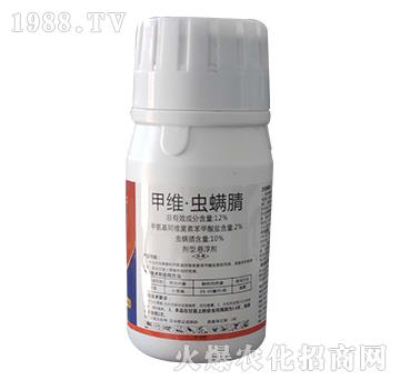 12%甲維·蟲(chóng)螨腈-振華化工