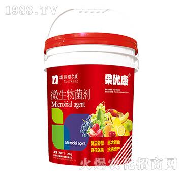 微生物菌劑-果優(yōu)康-瑞翔諾爾康