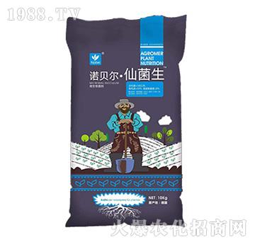 微生物菌劑-諾貝爾·仙菌生