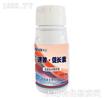 速效·促長(zhǎng)素-園林衛(wèi)士-倍多收