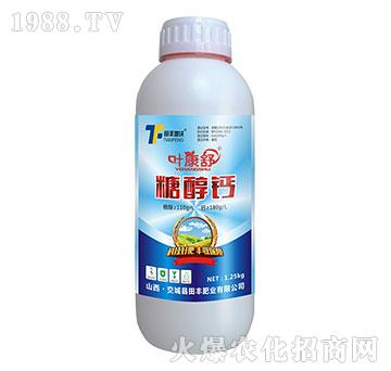 糖醇鈣-葉康舒-田豐地沃