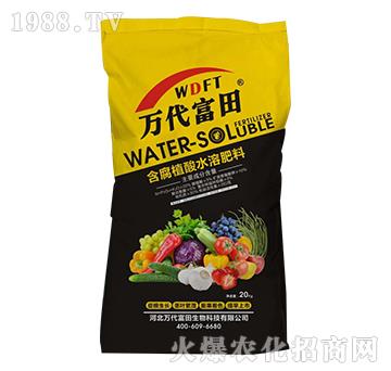 20kg含腐殖酸水溶肥料-萬(wàn)代富田