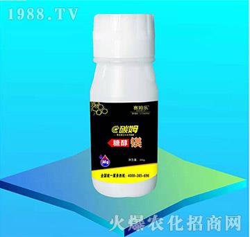 糖醇鎂-碳姆-賽姆樂