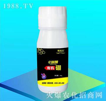 有機硼-碳姆-賽姆樂