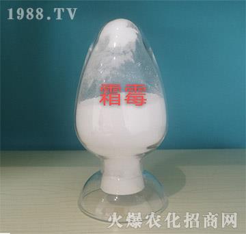 霜霉專(zhuān)用原料-供給側(cè)農(nóng)業(yè)