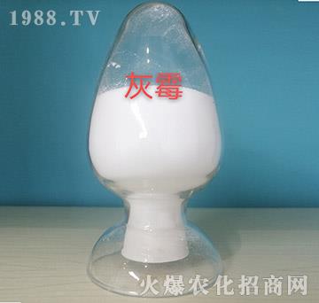 灰霉專用原料-供給側(cè)農(nóng)業(yè)