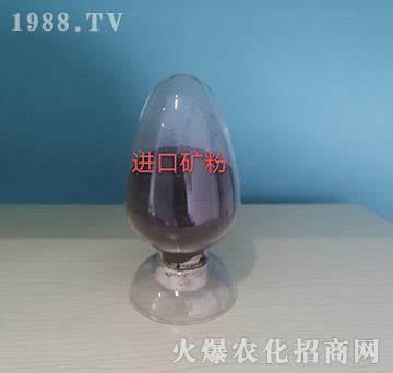 進(jìn)口礦粉-供給側(cè)農(nóng)業(yè)