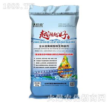 全水溶黃腐酸微生物菌劑-巴曼生物