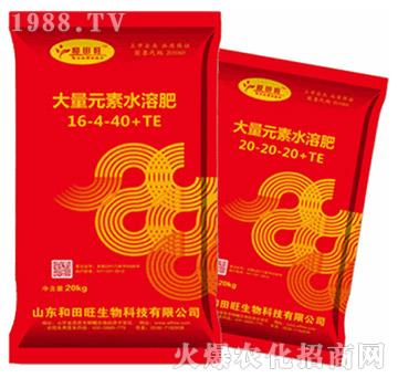 大元素水溶肥系列-和田旺生物