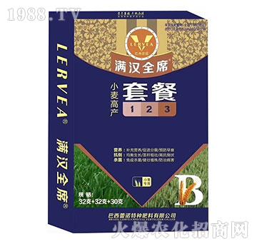 小麥套餐B-巴西雷諾