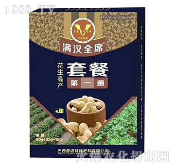 花生高產(chǎn)套餐肥一遍-巴西雷諾