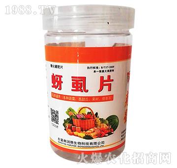 蚜虱片-茄果通用（西紅柿、茄子、黃瓜、辣椒、甜西瓜等）