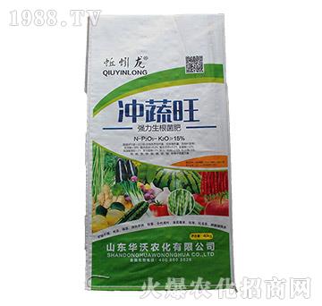 強力生根菌肥-沖蔬旺-華沃農(nóng)化