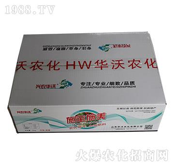 施全施美-華沃農(nóng)化