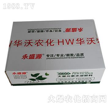 大量元素水溶肥料-永盛源-華沃農(nóng)化