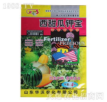 西甜瓜鉀寶-華沃農(nóng)化