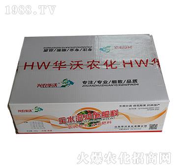 全水溶性沖施肥料-華沃農(nóng)化