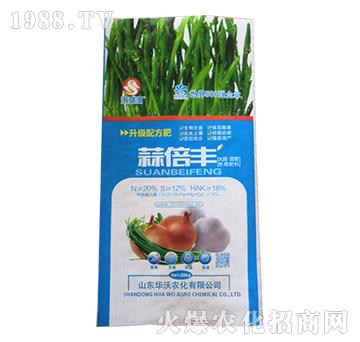 大蒜圓蔥專(zhuān)用肥料-蒜倍豐-華沃農(nóng)化