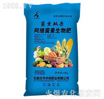 菌蟲(chóng)雙殺-阿維菌素生物肥