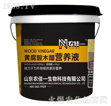 黃腐酸木醋營養(yǎng)液-農(nóng)佳一