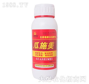 含腐植酸水溶肥料-瓜施美-谷潤作科