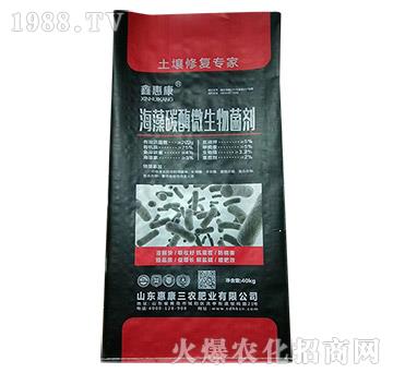 海藻碳酶微生物菌劑-惠康三農(nóng)