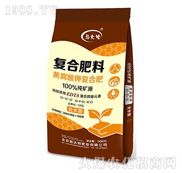 黃腐酸鉀復(fù)合肥17-17-17-馬大哈