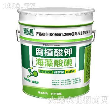 腐植酸鉀-海藻碘酸-德爾生物