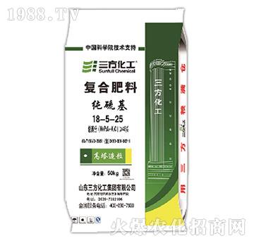 高塔純硫基復(fù)合肥料18-5-25-三方化工