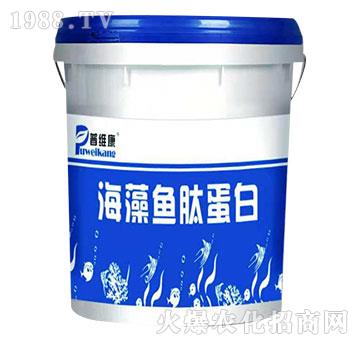 海藻魚(yú)肽蛋白-普維康-臺(tái)達(dá)