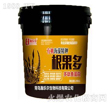 有機海藻精鉀-根果多-瀚樂爾