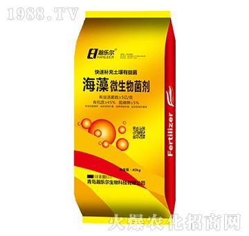 海藻微生物菌劑-瀚樂(lè)爾