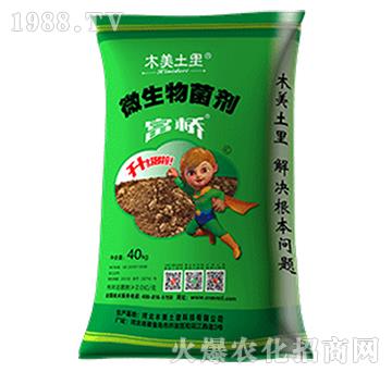 富橋微生物菌劑-木美土里