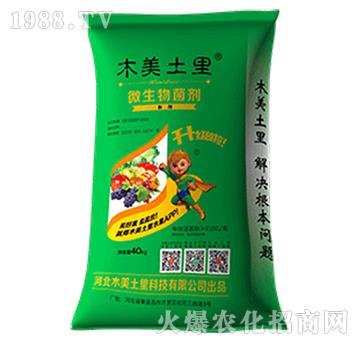 微生物菌劑（綠）-木美土里