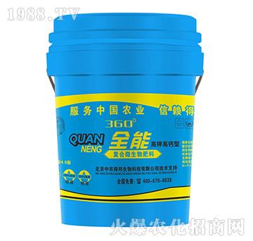 高鉀高鈣型復合微生物肥料-360°全能-恒飛農(nóng)業(yè)