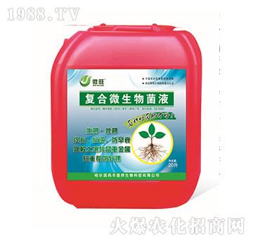 復合微生物菌液-微旺-尚豐益邦