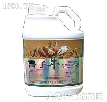 殼聚糖活化素-魯子牛-海拉維