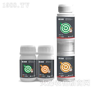 5%甲維·高氣氟+5%虱螨脲-箭流星-中植堂