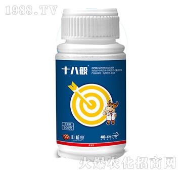 5%甲維·高氯氟-十八般-中植堂