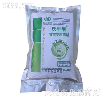 蔬菜育苗專(zhuān)用菌劑-沃豐康-啟高生物