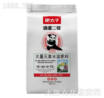 大量元素水溶肥料16-44-0+TE-滴灌二銨-肥太子