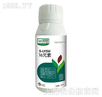 16元素-中瑞歡田-中瑞利農(nóng)