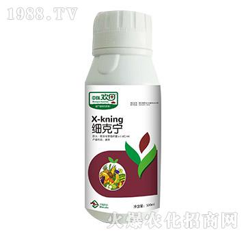 細克寧-中瑞歡田-中瑞利農(nóng)