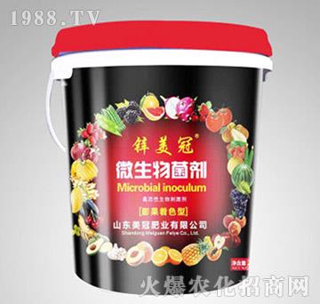 膨果著色型微生物菌劑-鋅美冠